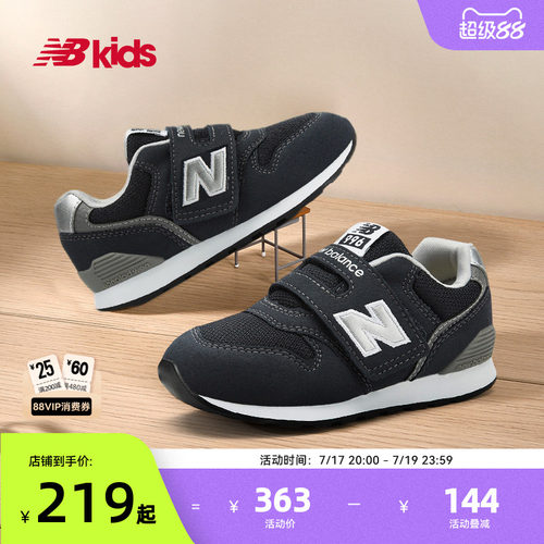 NewBalance加固避震学步鞋996