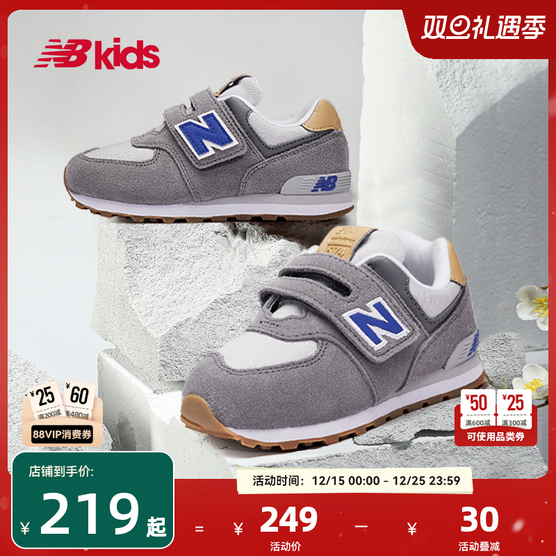 NewBalance百搭运动鞋574
