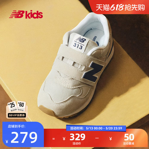 Newbalance复古百搭运动鞋313