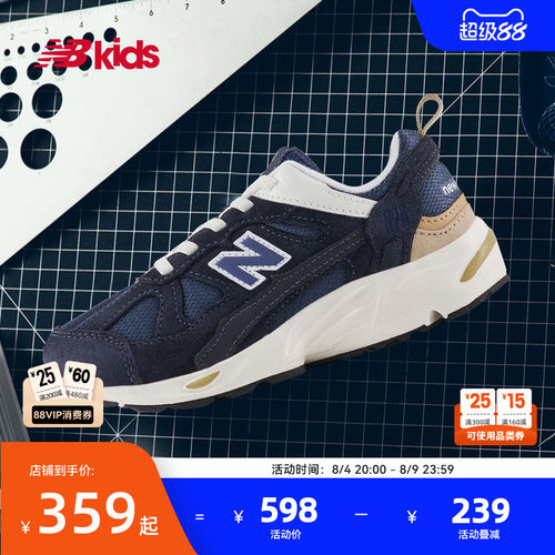 NewBalance复古运动鞋878