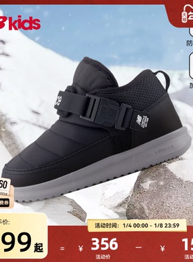 Newbalance nb官方童鞋 4-14岁中大童加绒卡扣保暖儿童棉靴二棉鞋
