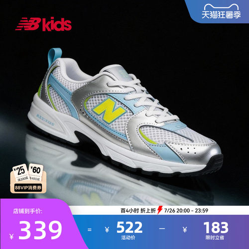 Newbalance nb官方童鞋 4-7岁中童潮酷网面透气休闲运动鞋MR530