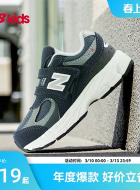 Newbalance nb官方童鞋 0-4岁小童春季新品复古拼接学步鞋2002R