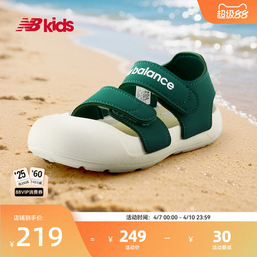 NewBalance沙滩凉鞋809