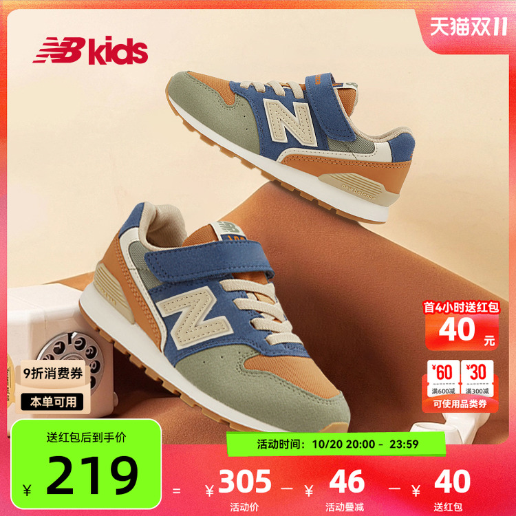 NewBalance复古运动鞋996