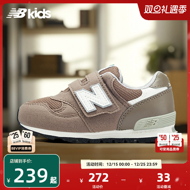 NewBalance魔术贴学步鞋313