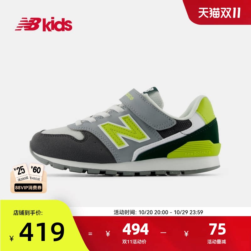 Newbalance nb官方中大童鞋 男女童秋季多彩潮范休闲运