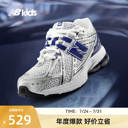 Newbalance nb官方童鞋 7-14岁大童夏季潮酷Y2K透气老爹鞋1906E