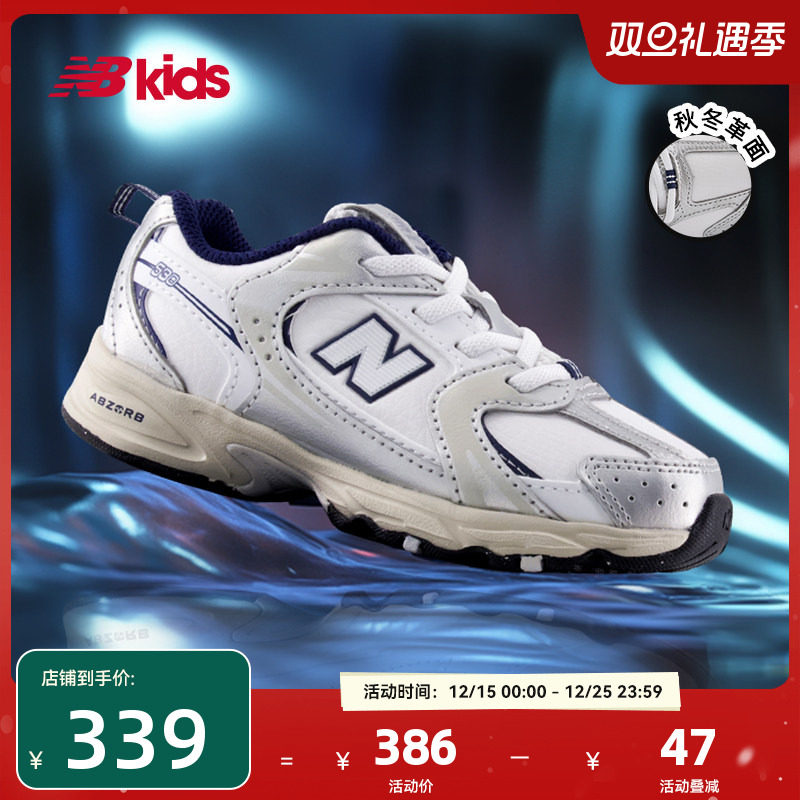 NewBalance潮酷学步鞋MR530