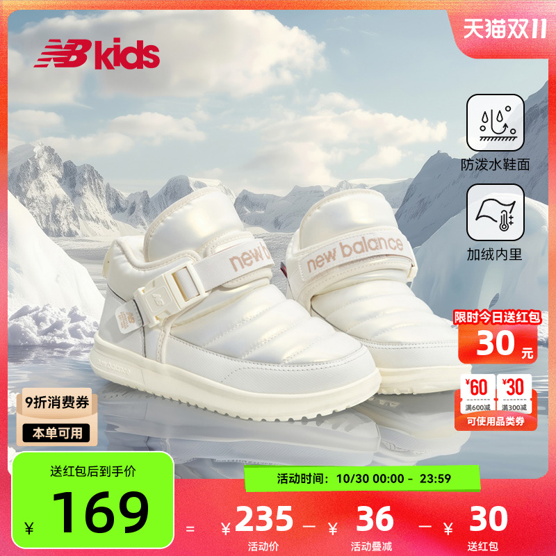 NewBalance魔术贴棉鞋MMOC