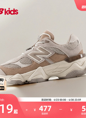 Newbalance nb官方童鞋 4-7岁中童春季千禧小象蹄休闲鞋9060E
