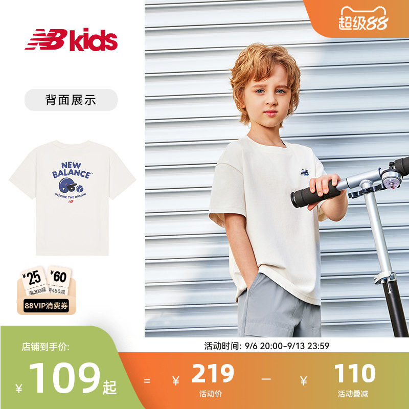 NB童装男女童夏季新品纯色T恤图片