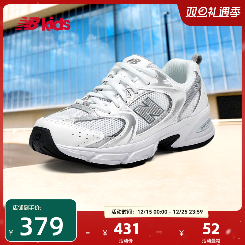 Newbalance nb官方童鞋 7-14岁大童秋季潮酷运动休
