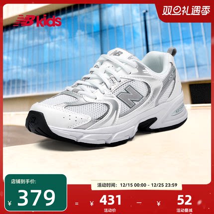 Newbalance nb官方童鞋 7-14岁大童秋季潮酷运动休闲鞋MR530