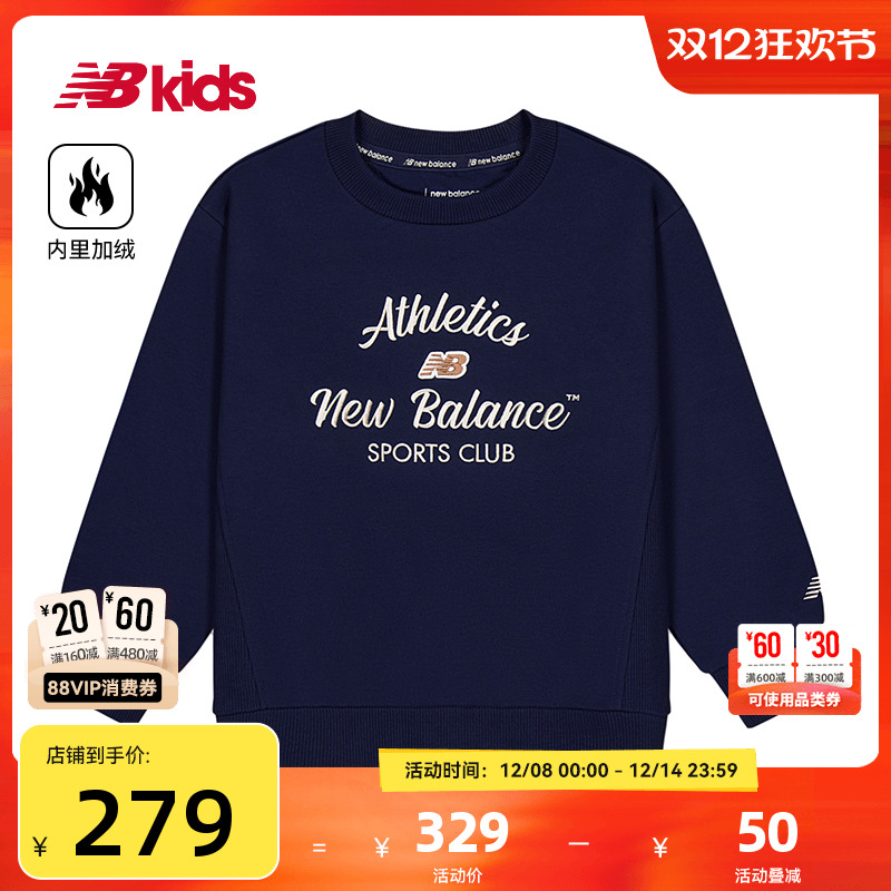 Newbalance字母印花套头卫衣