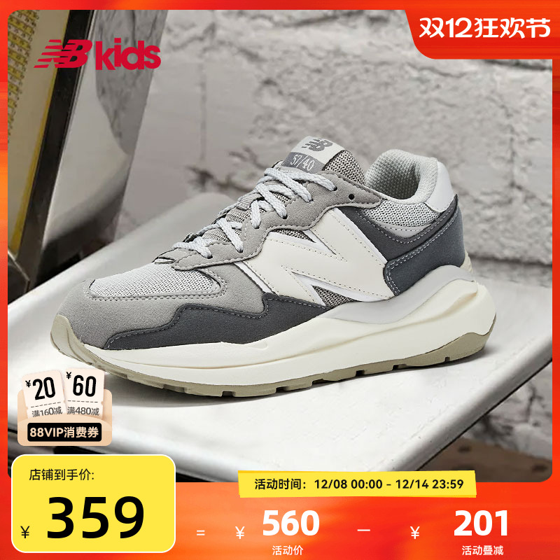 NewBalance复古运动鞋5740
