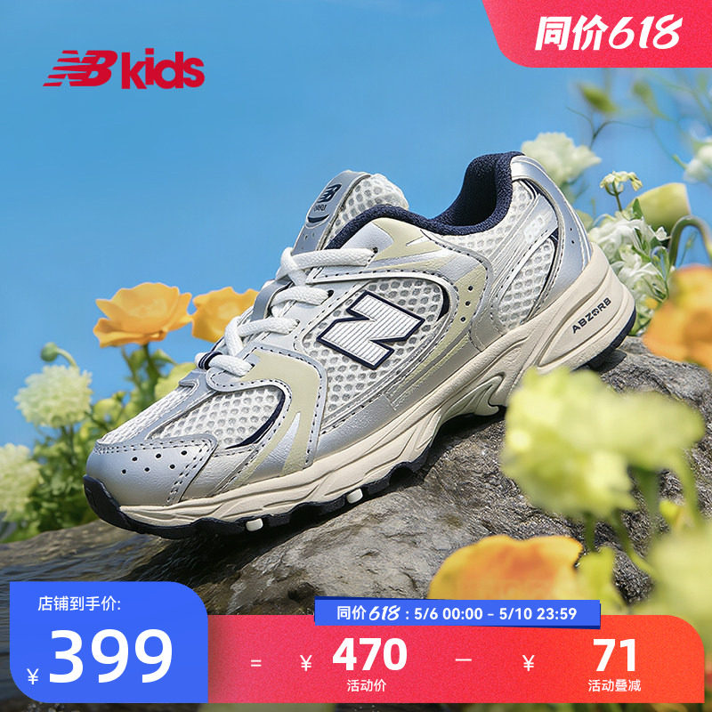 Newbalance nb官方童鞋 0-4岁小童夏季Y2K透气缓
