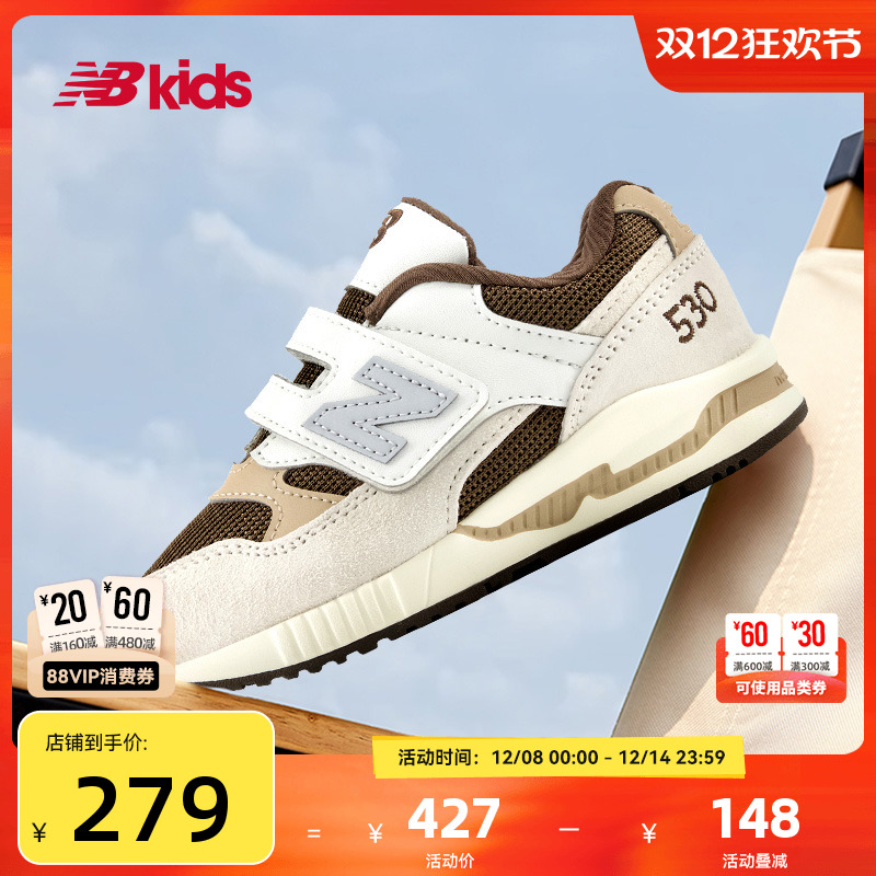 Newbalance nb官方童鞋 0-4岁小童秋季新品卡其色拼接运动鞋KV530