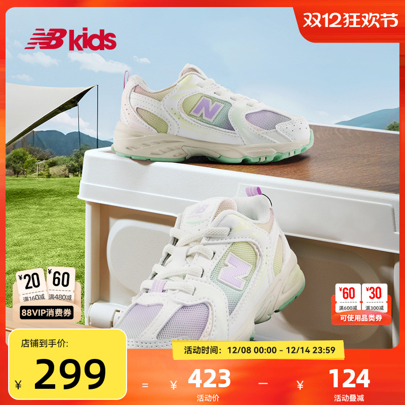 Newbalance nb官方童鞋 0-4岁小童秋季多彩百搭舒适学步鞋IZ530RB