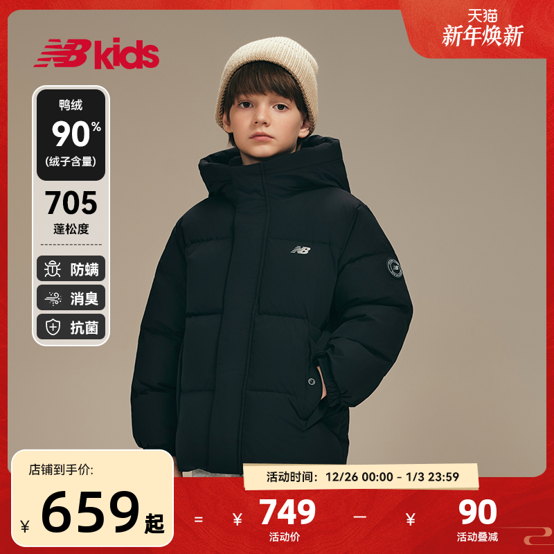 ��90%���Ӻ����� nb�ٷ�ͯװ 4-14�궬����Ʒ��ɫ��ůѼ�����޷� 599Ԫ