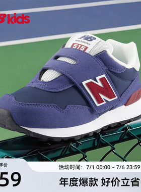 Newbalance nb官方童鞋 4-7岁中童夏季网眼拼接潮搭运动休闲鞋515
