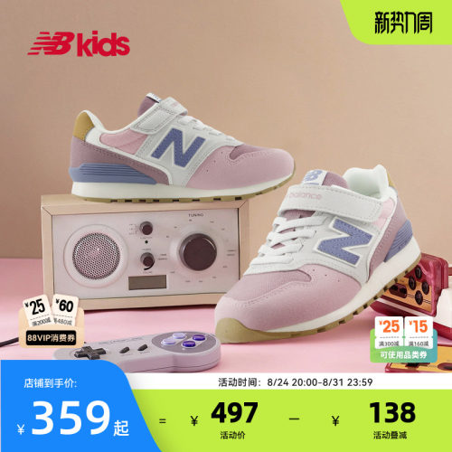 NewBalance复古运动鞋996