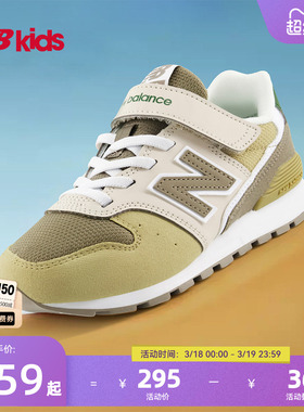 Newbalance nb官方童鞋 4-14岁中大童春季复古拼接百搭休闲鞋996