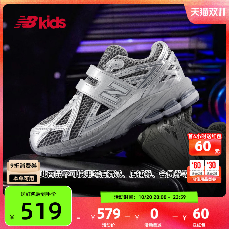 NewBalanceY2K液态银运动鞋1906