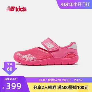 New Balance nb官方童鞋4~14岁男女儿童夏季网面防护沙滩凉鞋208