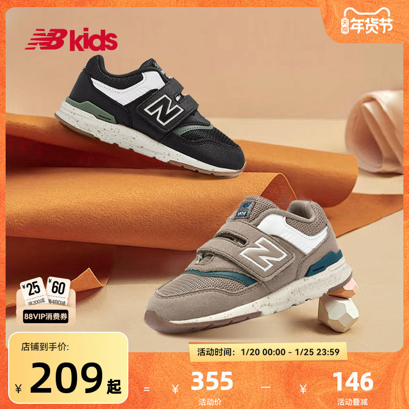 Newbalance nb官方童鞋 0-4岁复古拼接魔术贴舒适学步鞋997H,童鞋/婴儿鞋/亲子鞋,学步鞋,淘宝优惠券,粉丝福利购,淘宝优惠卷
