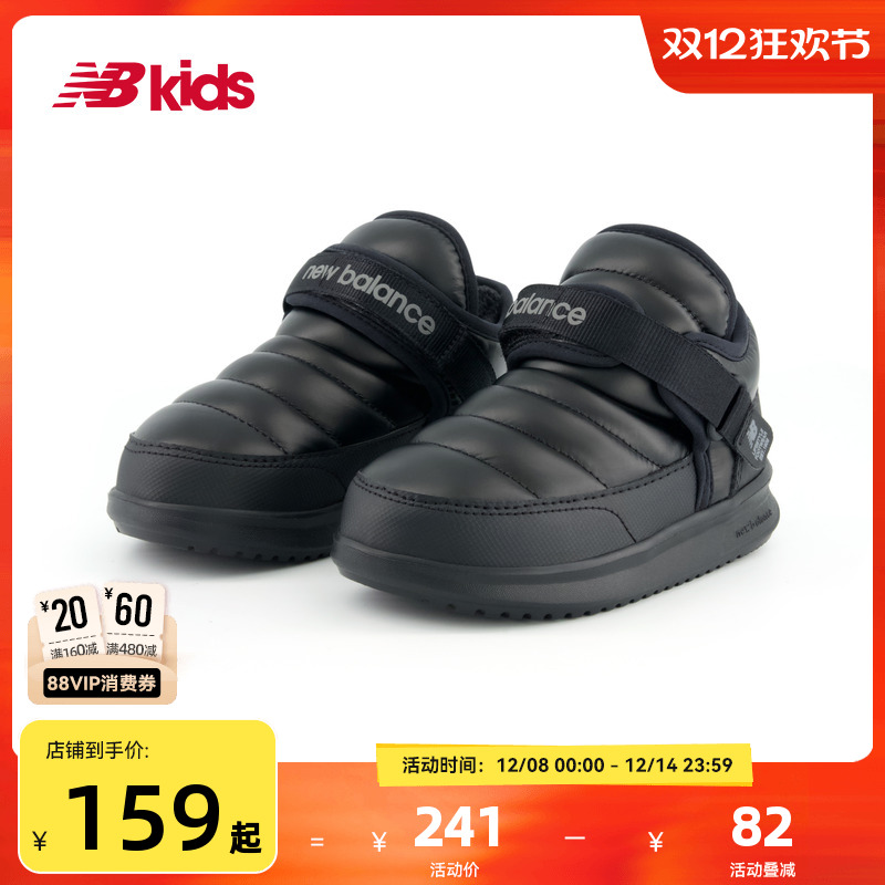 NewBalance魔术贴棉鞋MMOC