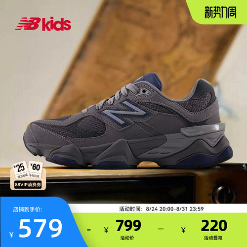 NewBalance休闲运动鞋9060