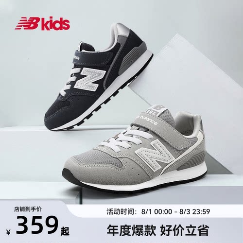 NewBalance儿童运动鞋996GR