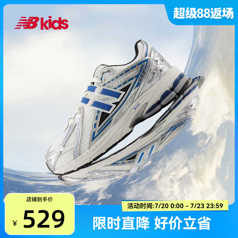 NewBalance复古运动鞋1906
