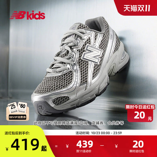 NB童鞋千禧潮酷廓形机能风740