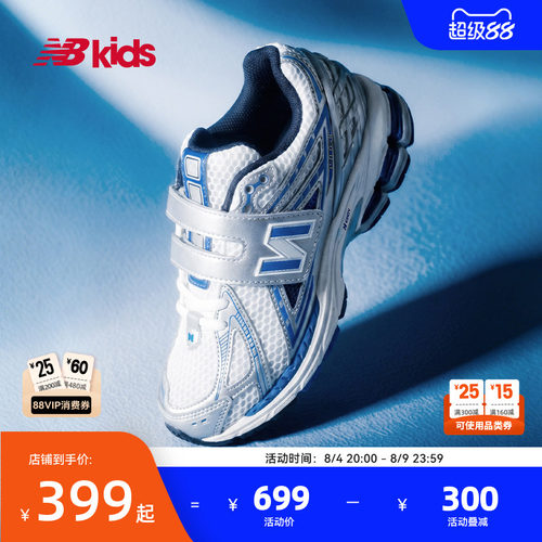 NewBalanceY2K运动鞋1906