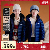 纯色轻薄款 连帽鸭绒羽绒服 冬季 新品 90%绒子含量 nb官方童装