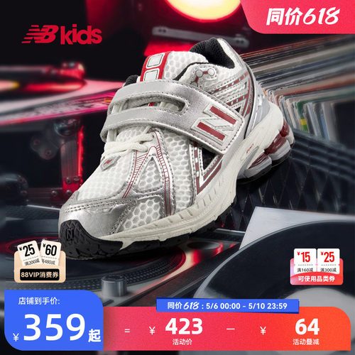 NewBalanceY2K运动鞋1906