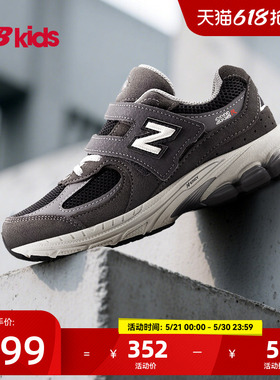 Newbalance nb官方童鞋 4-7岁中童夏季新网眼避震休闲运动鞋2002R