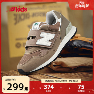 nb官方童鞋 百搭轻便运动鞋 时尚 313 7岁中童秋季 Newbalance