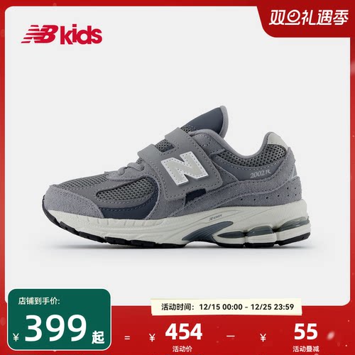 NewBalance轻便休闲运动鞋2002R
