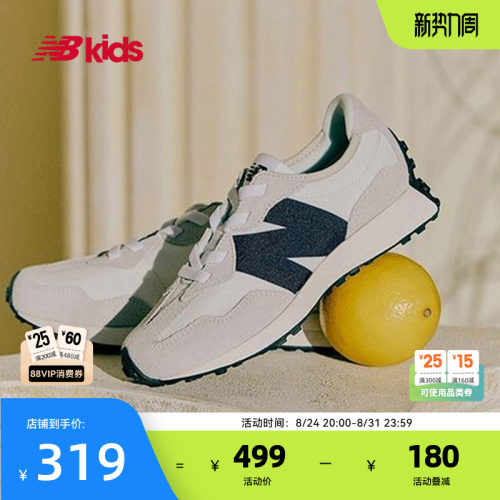 Newbalance经典潮酷运动鞋327FE