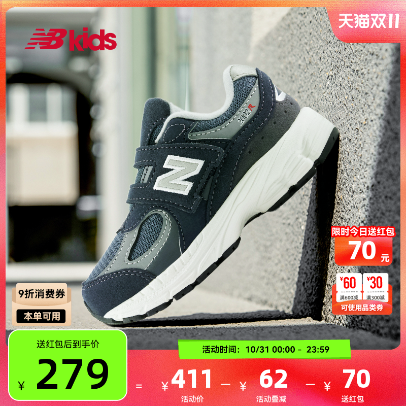 Newbalance夏季新品学步鞋2002SF
