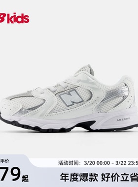 Newbalance nb官方童鞋 0-4岁小童春季舒适缓震学步鞋IZ530CB