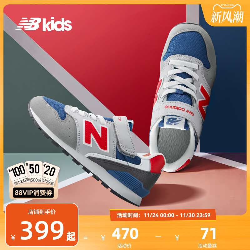 NewBalance复古运动鞋996