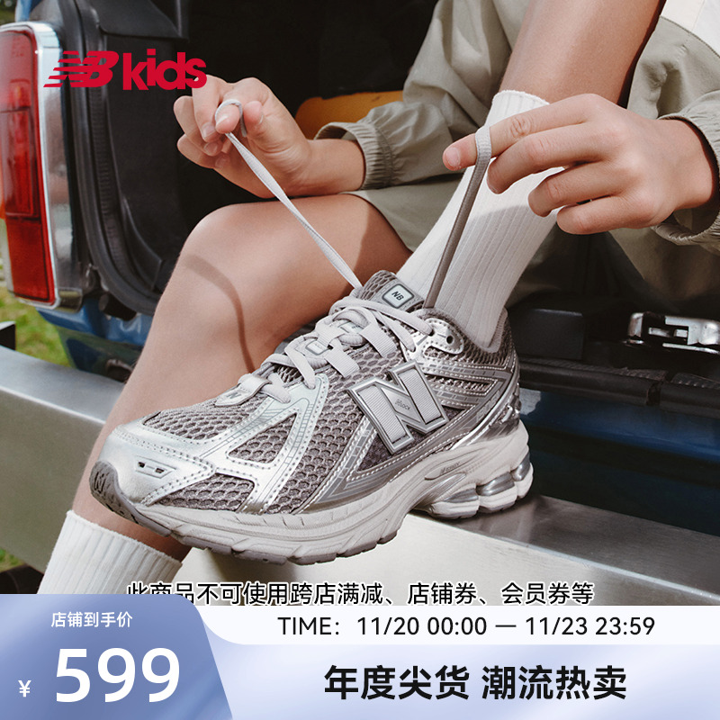 NewBalance人气尖货运动鞋1906