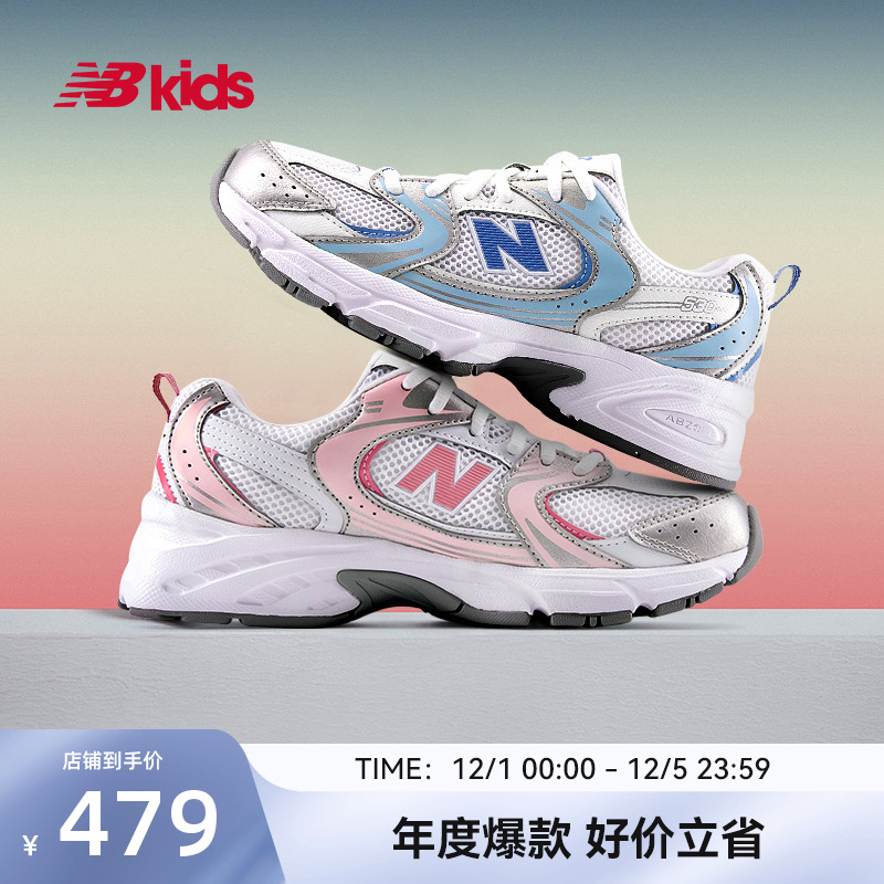 NewBalance童鞋MR530新配色