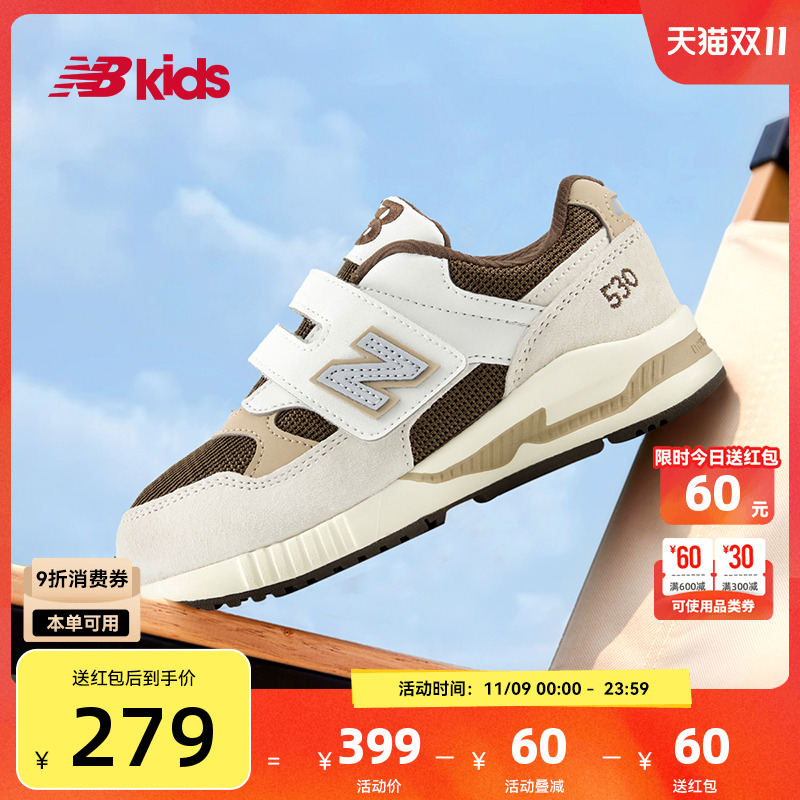 Newbalance nb官方童鞋 4-7岁中童秋季新品卡其色拼接运动鞋KV530