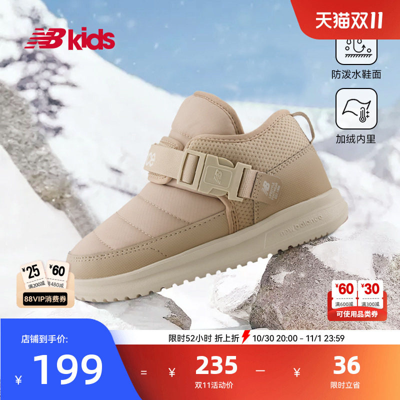 Newbalance nb官方童鞋 4-14岁中大童加绒卡扣保暖儿童棉靴二棉鞋