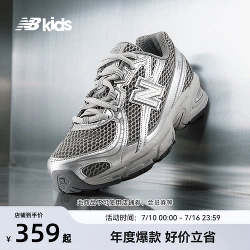 NewBalance休闲运动鞋740